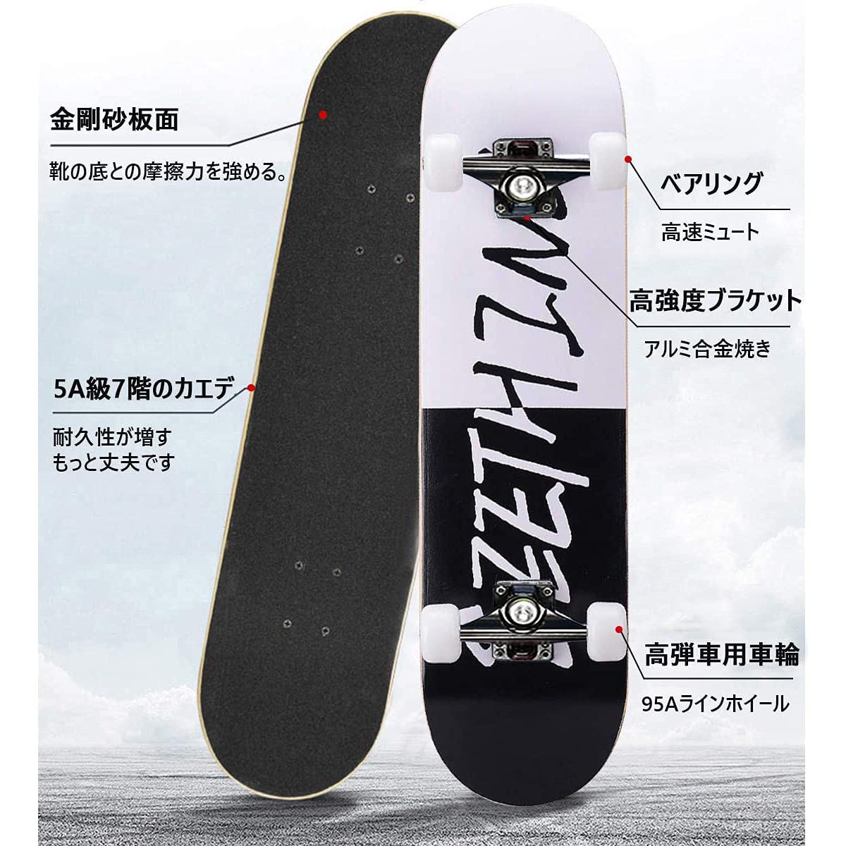 プロフェッショナルスケートボード ブラック 71yrfvIQW-L._AC_UF350,